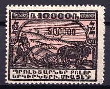 1922 500000r on 10000r Armenia Revalued, Russia Civil War (Sc. 333, Black Overprint)