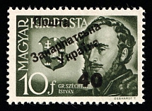 1945 40f on 10f Carpatho-Ukraine (Steiden 14, Kramarenko 13, Second Issue, Type II, Only 74 Issued, Signed, CV $420, MNH)