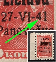 1941 5k Panevezys, Lithuania, German Occupation, Germany (Mi. 4 b I, Short '4' in '41', Margin, CV $70, MNH)