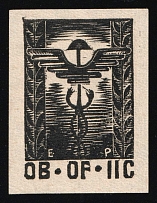 Woldenberg, Poland, POCZTA OB.OF.IIC, WWII DP Camp Post (Proof, Regular paper, Rare)