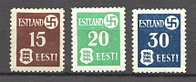 1941 Germany Occupation of Estonia (CV $65, Full Set)