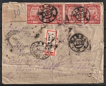 1922 RSFSR, Russia, Registered Сover from Kiev to Gelsenkirchen (Germany), multiply franked 1000r