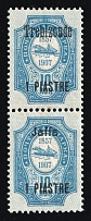 1909-10 1pi Offices in Levant, Russia, Se-tenant (Kr. 69 VI, 69 VIII, Proofs, Trebizond + Jaffa, Rare, MNH)