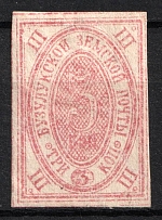 1887 3k Buzuluk Zemstvo, Russia (Schmidt #16, CV $30)