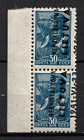 1941 30k Occupation of Lithuania, Germany, Pair (Mi. 6, SHIFTED Overprint, MNH)