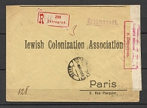 1916 Petrograd Bespoke, Jewish Colonization Association, Censor 158 and Labels with a Handstamp