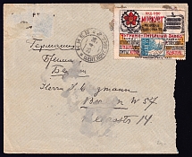 1924 (25 Apr) 6k Moscow, 'MOSKUST' Cast Iron-Foundry Factory, Advertising Stamp Golden Standard, Soviet Union, USSR, Cover from Kiev to Berlin (Germany) (Zv. 26, CV $1,100)