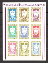 1963 Waffen Grenadier Division of the SS Block (MNH)
