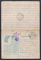 1944 'Text of Stalin's Order № 95' WWII Censored Cover, Soviet Propaganda, USSR, Russia (Pokrovskoe)