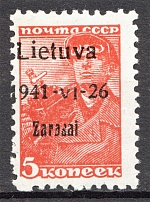 1941 Occupation of Lithuania Zarasai 5 Kop (Type I, Shifted Ovp, Signed)