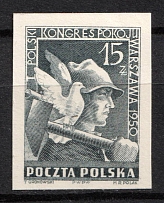 1950 15zl Republic of Poland (Official Black Print, Proof of Mi. 564)