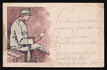 1917-1920 'Amusements in hackfront', Czechoslovak Legion Corps in WWI, Russian Civil War, Postcard