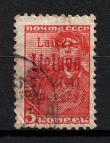 1941 5k Panevezys, Occupation of Lithuania, Germany (Mi. 4 a, Red Overprint, Canceled, CV $180)