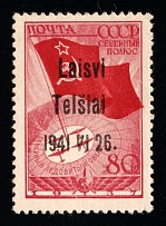 1941 80k Telsiai, Occupation of Lithuania, Germany (Mi. 8 III, CV $340, MNH)