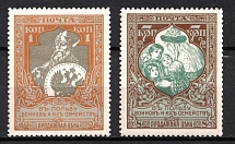 1915 Charity Issue, Russian Empire, Russia, Perf. 12.5 (Zv. 117A, 119A, CV $30, MNH/MH)