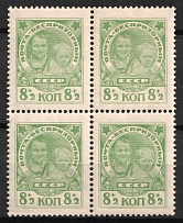 1927 8k Post-Charitable Issue, Soviet Union USSR, Block of Four (MNH)