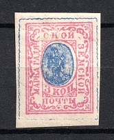 1887 3k Gadyach Zemstvo, Russia (Schmidt #8)