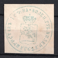 Vilna, Police Officer, Official Mail Seal Label