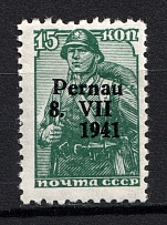 1941 15k Occupation of Estonia Parnu Pernau, Germany (Perforated, Type I, CV $35)