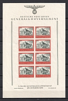 1944 General Government, Germany (Souvenir Sheet Mi. 3, Control Number '3', CV $90)