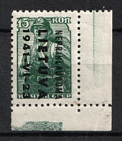 1941 15k Lithuania, German Occupation, Germany (INVERTED Overprint, Print Error, Corner Margins, Mi. 4 K, Signed, CV $200, MNH)