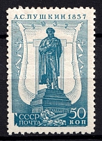 1937 50k Centenary of the A. Pushkins Death, Soviet Union USSR (Chalky Paper, Perf 11 x 12.25, CV $60)