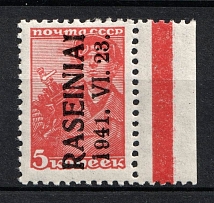 1941 5k Raseiniai, Occupation of Lithuania, Germany (Margin, Mi. 1 III, Signed, CV $20, MNH)