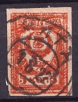 1922 Chita Far East, Russia, Civil War (CHITA Postmark)