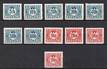 1940-41 Slovakia (Mi. 13 - 23, Full Set, CV $40, MNH)