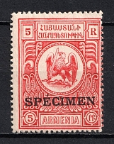 1920 5r Armenia, Russia Civil War (SPECIMEN, MNH)