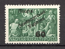 60 on 4 Filler, Carpatho-Ukraine 1945 (Steiden #60.II - SPECIAL Type, Only 479 Issued, CV $50, Signed, MNH)