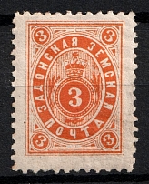 1893 3k Zadonsk Zemstvo, Russia (Schmidt #36, CV $150)