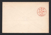 1883 Odessa Red Cross Local Government cover