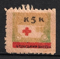 5k Red Cross Society Trade Labor Union Membership, Russia