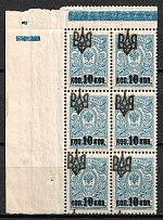 1918 10k on 7k Odessa (Odesa) Type 2, Ukrainian Tridents, Ukraine, Block (Bulat 1103b, SHIFTED Overprints, Corner Margin, MNH)