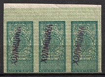 1918 40sh Lemkivshchyna Revenue Stamp Duty, Ukraine, Strip (Margin, MNH)