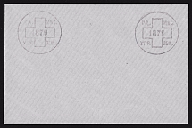 1879 Odessa, Board of the Society Local Commitee, Russian Red Cross Cover, 110,5x72,5 mm - Thin Pale Blue Paper, with Two Emblems, with Watermark Broad