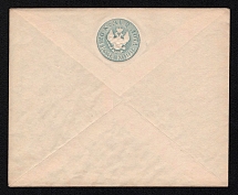 1848 20k Postal stationery stamped envelope, Russian Empire, Russia (SC ШК #2, BLIND Printing, 1st Issue, CV $350+)