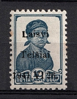1941 10k Telsiai, Occupation of Lithuania, Germany (Mi. 2 I, Type I, CV $40, MNH)
