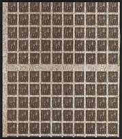 1920 30hrn Ukrainian Peoples Republic, Part of Gutter Sheet (Kr. VIII, Proof, Print on Polish Map, Two Sides Printing, DOUBLE Printing, CV $940)