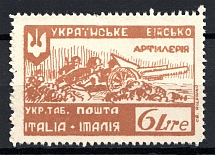 1947 Rimini Dispalced Persons Ukraine Camp Post 6 L (Perf)
