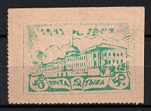 1943 50k Tannu Tuva, Russia (Mi. 136, Yellow Paper, CV $160)