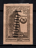 1922 100000r on 2r Azerbaijan, Revaluation Type III, Russia Civil War (INVERTED Overprint, Print Error, Signed, CV $20)