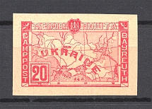 1948 Bayreuth Displaced Persons DP Camp Ukraine `20` (Imperf, MNH)