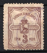 1913 3k Buzuluk Zemstvo, Russia (Schmidt #35)