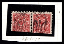 1919 Readable postmark on Podolia 3k, Ukrainian Tridents, Ukraine