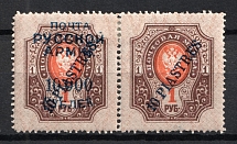 1921 10000r on 10p on 1r Wrangel Issue Type 1 Offices in Turkey, Russia Civil War, Pair (One Without Overprint, Print Error, CV $20)