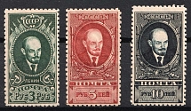 1928-29 Lenin, Soviet Union, USSR (Perf 10.5, Full Set)