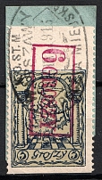 1915 6gr Warsaw Local Issue, Poland (Violet Overprint, Full Set, CV $80)
