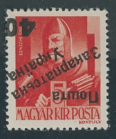Carpatho - Ukraine - The Second Uzhgorod issue - 1945, inverted black surcharge ''40'' on P. Kinizsi 5f vermilion, surcharge type 2 under 27 degree angle, full OG, NH, VF and rare, 17 stamps were produced, expertized by J. Bulat, …